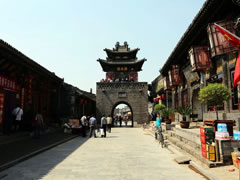 La Ciudad Antigua de Pingyao